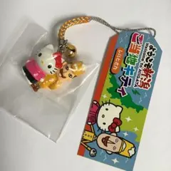 キティ 寿司 根付 - メルカリ