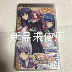 つよきす2学期 Portable 特別限定版