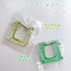 Kachu様 リクエスト 4点 まとめ商品