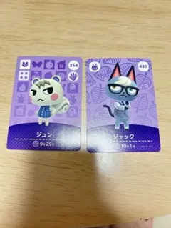 2026年最新】amiiboカード ジャック ジュンの人気アイテム - メルカリ