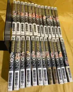 2025年最新】tough 全巻の人気アイテム - メルカリ