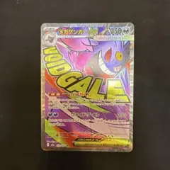 2026年最新】メガゲンガーex maの人気アイテム - メルカリ