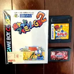 ポケットファミリーGB2 カードゲーム　遊戯王