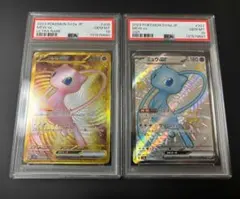 n*k様 【PSA10】ミュウex ur と ミュウex ssr セット PSA10】ミュウex UR SR SSR 3連番 - メルカリ