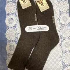 専用です（28-29cm)２足 モンゴルあったかウールソックス・ウール靴下