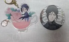 黒執事Black Label ティーカップキーホルダー 缶バッジ　セバスチャン