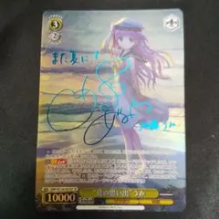 暑すぎ　美竹蘭　英語　サイン　sp 暑すぎ 美竹蘭 英語 サイン sp - メルカリ