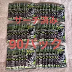 アビスアイ 未開封パック 100パック サーチ済 - メルカリ