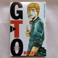 アニメ版 GTO キャラクター 完全ガイド ANIME GTO - メルカリ