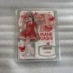 月足天音　アクリルスタンド　2025 butterfly edition