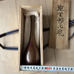 高級銘木 ひょうたん型 花入 花瓶 共箱付 在銘「芳朗」 - メルカリ