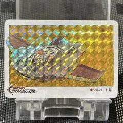 クロノトリガー 予約特典 プリズムカード エイラ 非売品 鳥山明 SFC