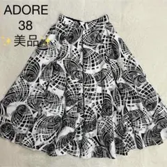 美品✨️ ADORE アドーア ロング フレア スカート プリーツ 上品