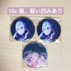 プロセカ 宵崎奏 缶バッジ 15C 32A 絶望 演劇