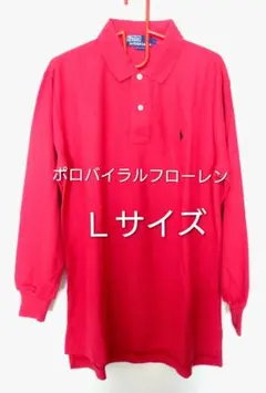 長袖ポロシャツ ラルフローレン