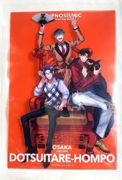 ヒプノシスマイク 映画特典 どついたれ本舗 クリアカード