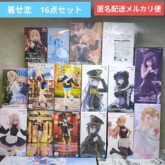 その着せ替え人形は恋をする フィギュア 14体セット 送料込み 匿名配送 その着せ替え人形は恋をする フィギュア 14体セット 送料込み 匿名配送