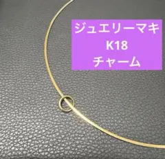 2026年最新】ジュエリーマキ k18の人気アイテム - メルカリ