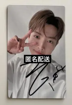 ATEEZ In your fantasy 直筆サイン トレカ ホンジュン