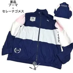 PUMA Selena Gomez コラボ　トラックジャケット ナイロン　XL