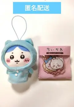 【最終値下げ!!】ちいかわ指先パペット ハチワレ・3連アクリルキーホルダー