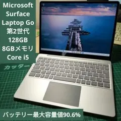 Microsoft Surface Laptop Go 第2世代のサムネイル