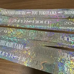 2025年最新】超アリーナツアー 銀テの人気アイテム - メルカリ