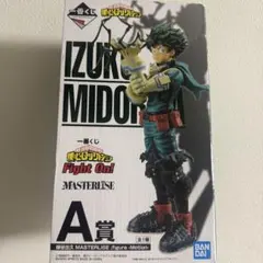 一番くじ 僕のヒーローアカデミア Fight On! A賞 緑谷出久のサムネイル