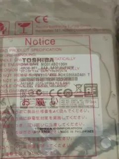 2.5インチ hdd 1tb