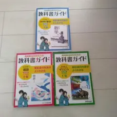 2026年最新】使用済み教科書の人気アイテム - メルカリ
