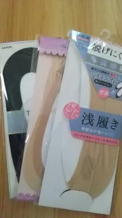 浅履きソックス 3点セット