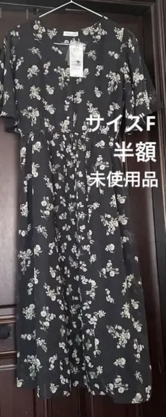 earth music & ecologyワンピース タグ付未使用品　半額以下