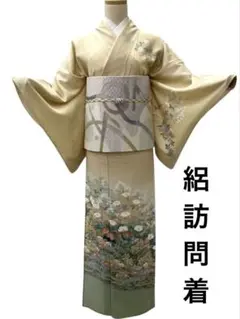 美品 逸品 加賀友禅 茶谷孝志 作 正絹 訪問着 - メルカリ