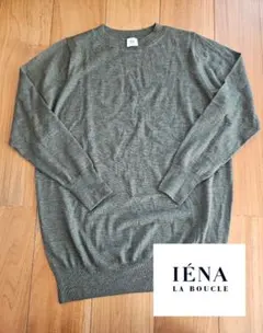 IÉNA LA BOUCLE グレー 長袖ニットセーター