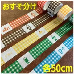 のみさん様 リクエスト 2点 まとめ商品