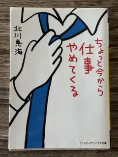 Item thumbnail for item 77805401-77fc-4058-a319-7a55e856178f