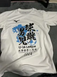 蹴球男児Mizuno U-16 League 2024