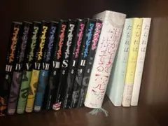 携帯小説 ユウ ワイルドビースト他☆ - メルカリ