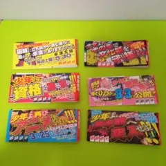 僕のヒーローアカデミア　12巻　13巻　14巻　16巻　19巻　20巻　初版帯