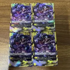 ワンピースカード マーシャル・D・ティーチ シークレット4枚セット