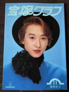 Item thumbnail for item 622b79a5-397e-46c0-a84f-f5b3eda27bf7