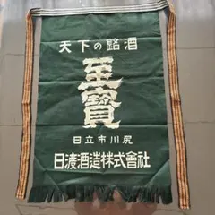 Item thumbnail for item 4f73701c-80ff-46c4-932d-c12ad2581275