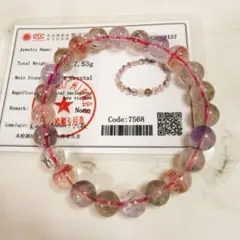 2349大赤字価格❗️高品質❗️虹あり❗️大玉❗️スーパーセブン 