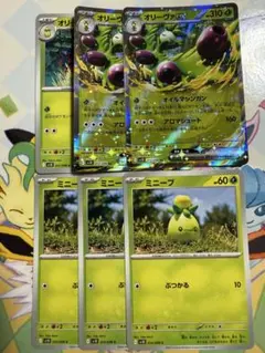 オリーヴァex 進化ライン セット　ポケモンカード