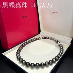美品✨TASAKI タサキ 真珠 ピンブローチ トナカイ パール シルバー