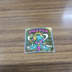 ぶんた様 リクエスト 10点 まとめ商品