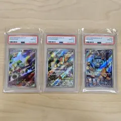 【連番】スペシャルデッキセットex フシギダネ　ヒトカゲ　ゼニガメ　psa10