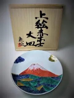ミャクミャク 金箔 ガラストレー 凱風快晴(金) 箔名画 北斎 大阪関西