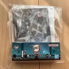 鬼滅の刃　一番くじ　F賞　ミニアートボード