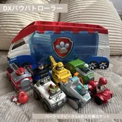 大幅値下げ中！パウ・パトロール ビークル出動！DXパウパトローラー